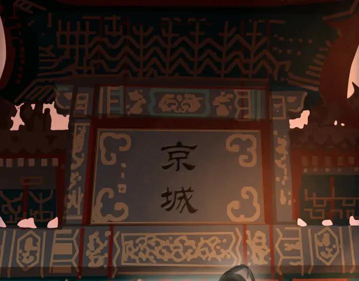 第三十五话 你的名字158