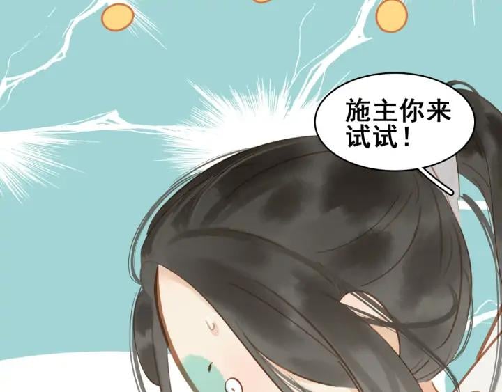 第三十五话 你的名字35