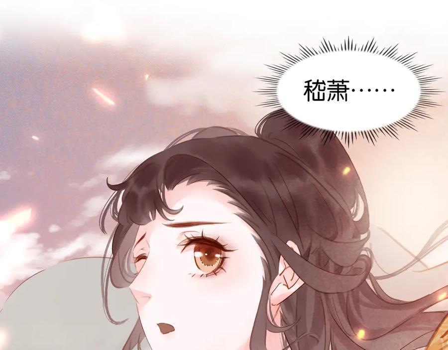 第三十九话 顾谭舟的目的153
