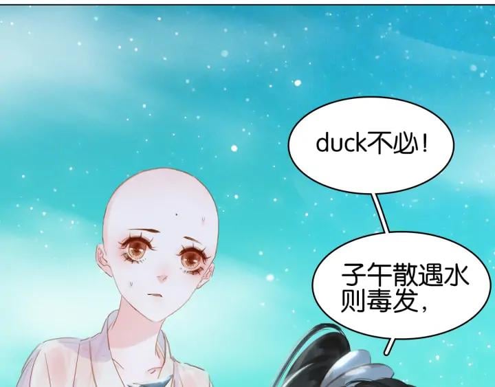 第三十五话 你的名字37