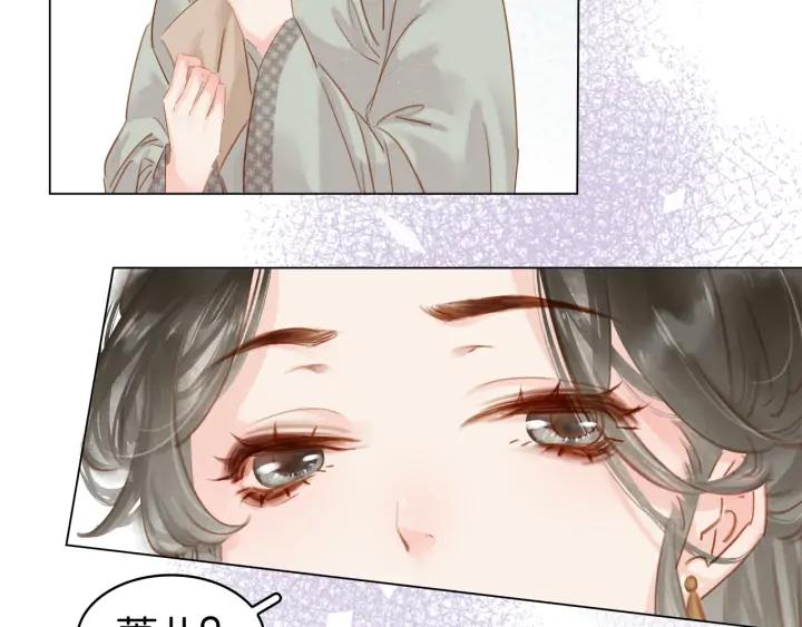 第二十三话 芙水被掳92