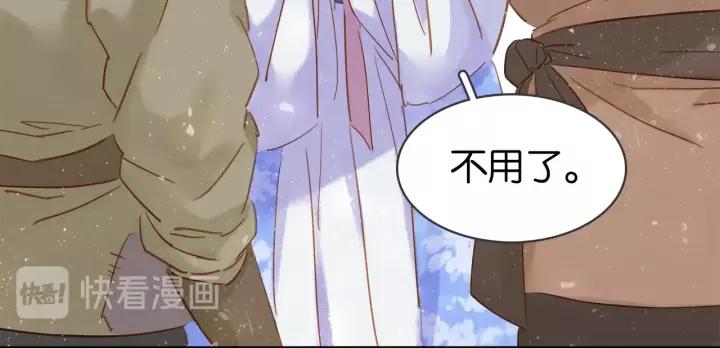 第九话 不能忍了！49