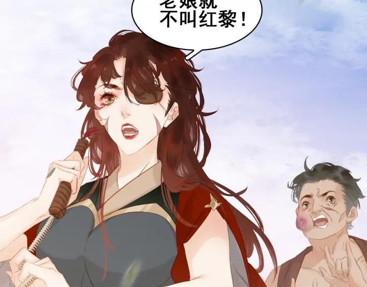 第二十五话 拜把子104