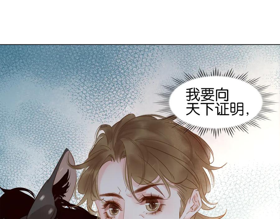 第四十一话 后手129