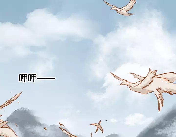 第十四话 手链☺114