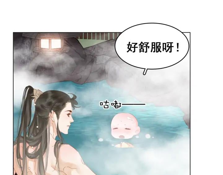 第三十三话 温泉客栈❥(^_-74