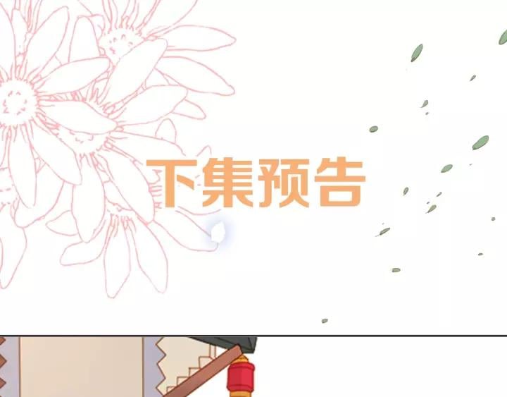第八话 猎物85