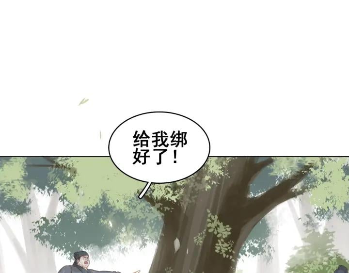 第十七话 施主，我来了!81