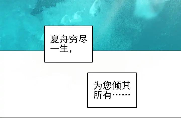 第三十话 你是我的氧气50