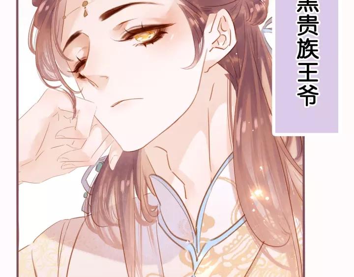 第十三话 胭脂红177