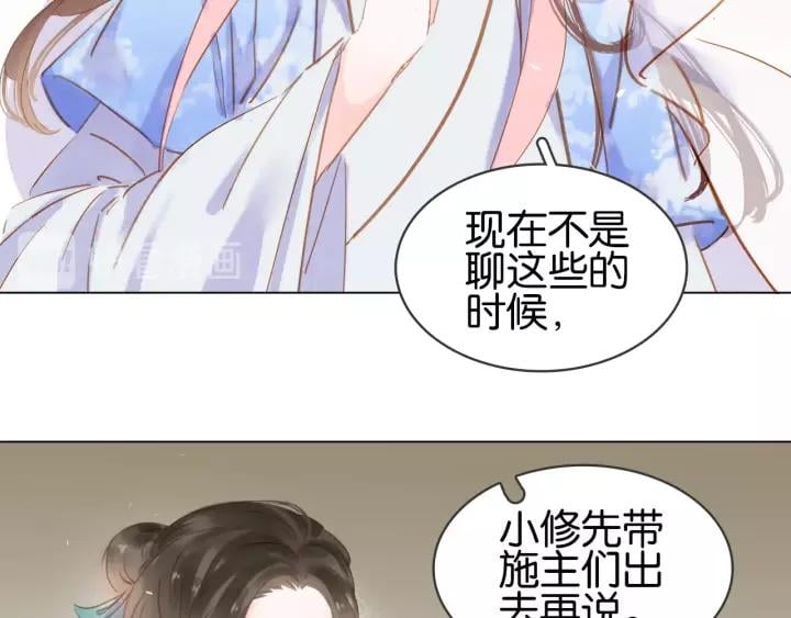 第十话 大力出奇迹124