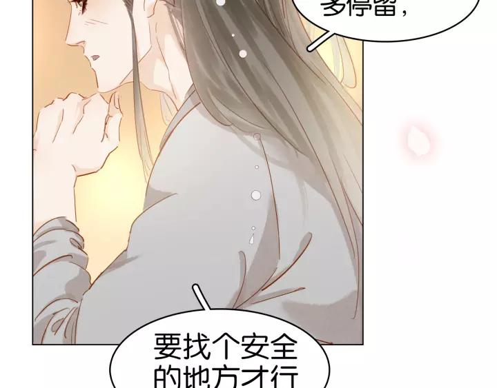 第十三话 胭脂红136