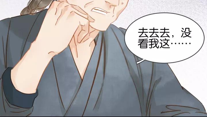 第十一话 掉坑里了?54