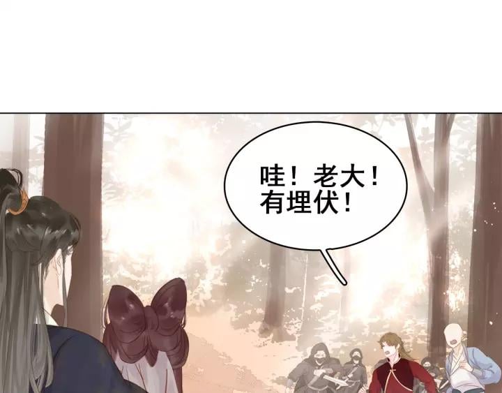 第二十话 快走！76