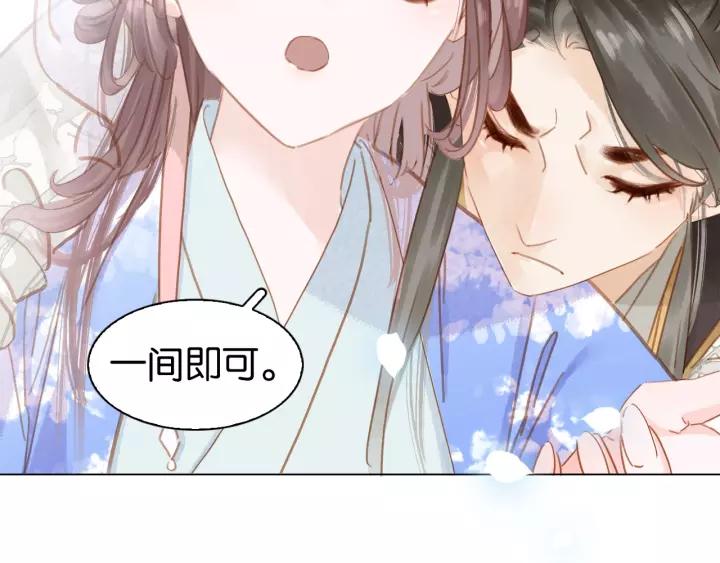 第六话 她又骗了我_?20