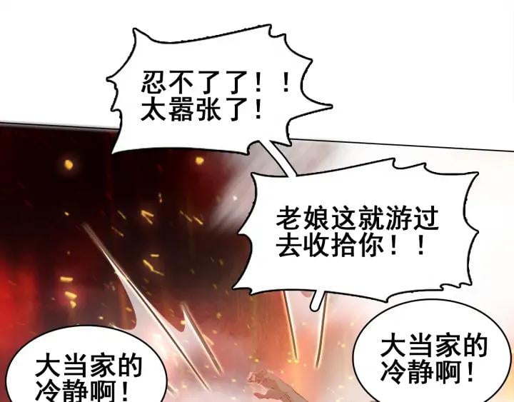 第二十六话 “乘风破浪”的妈妈146