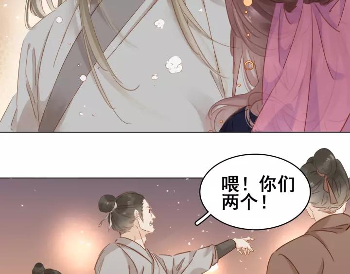 第十三话 胭脂红107