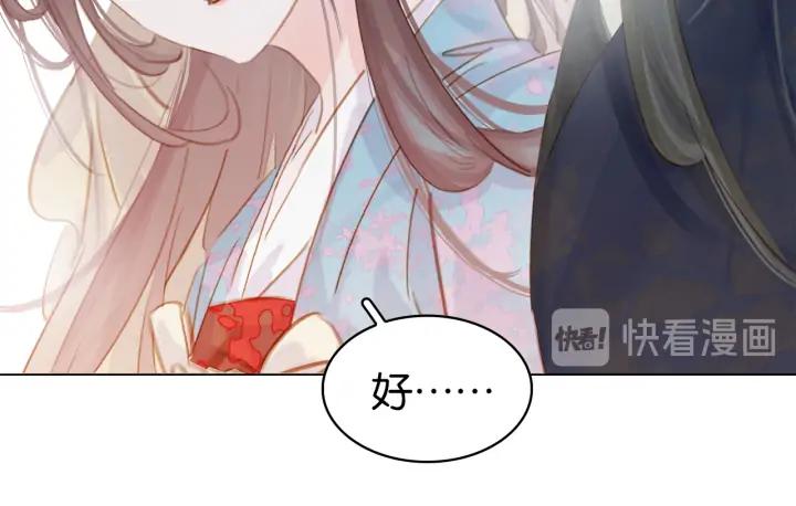 第二十六话 “乘风破浪”的妈妈57