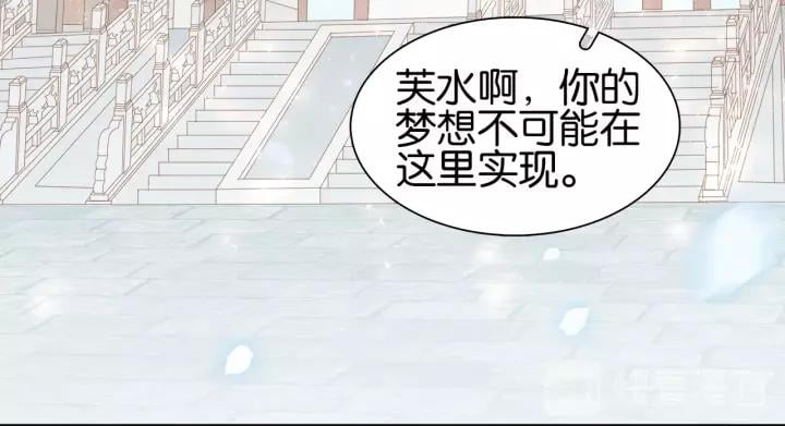 第二话 秃然暴露26