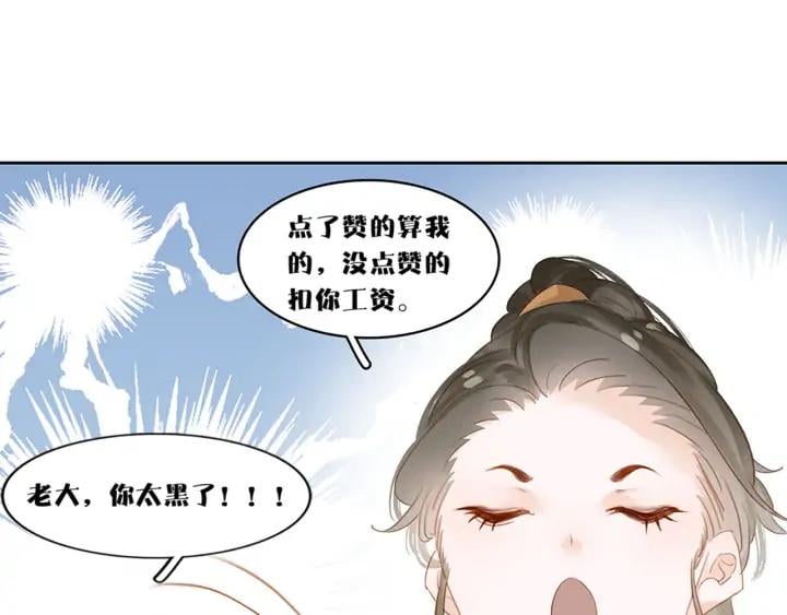 第二十五话 拜把子127