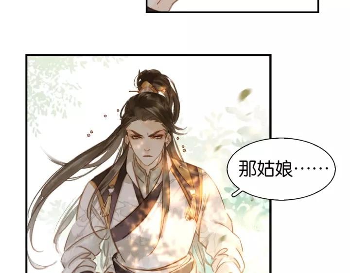 第一话 下山历练152