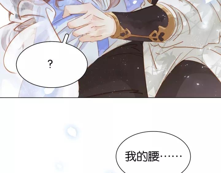 第三话 逼死强迫症…8