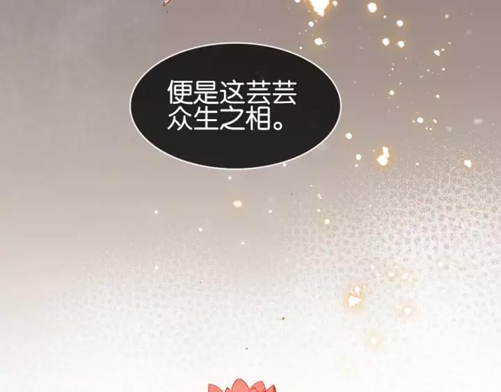 第九话 不能忍了！116
