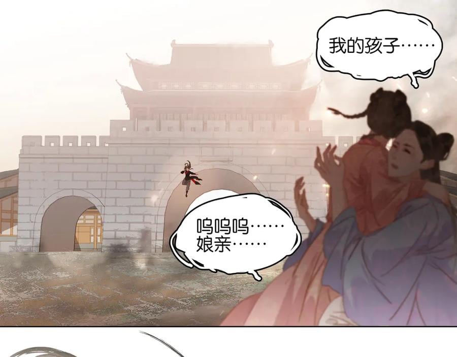 完结篇 小师父，一起走吧26