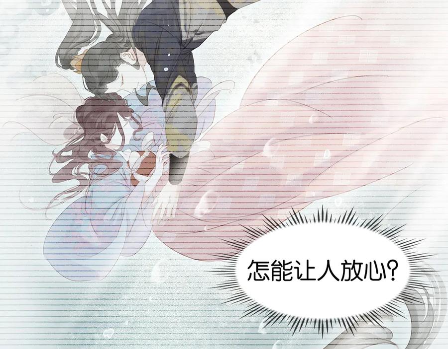 第三十六话 一起骑马回家96