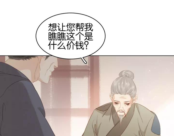 第十五话 与你何干_?48