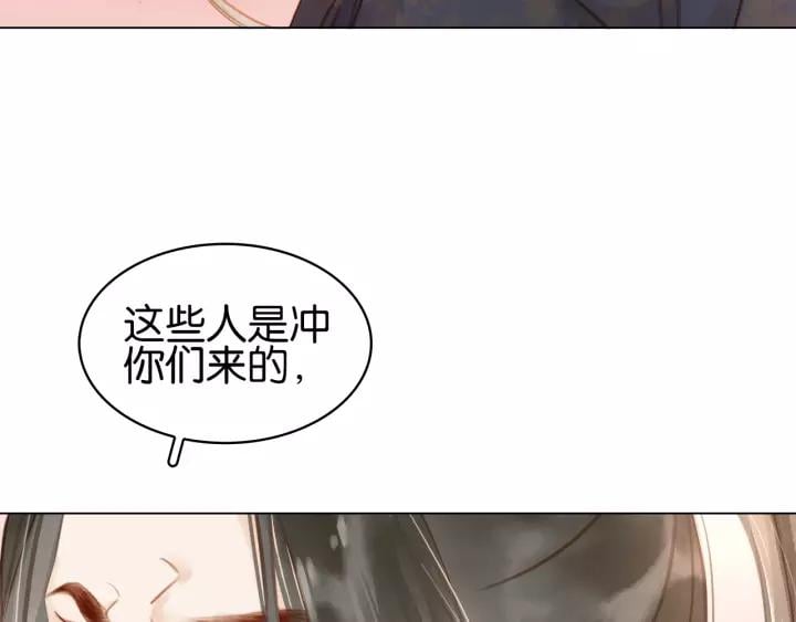 第二十话 快走！102