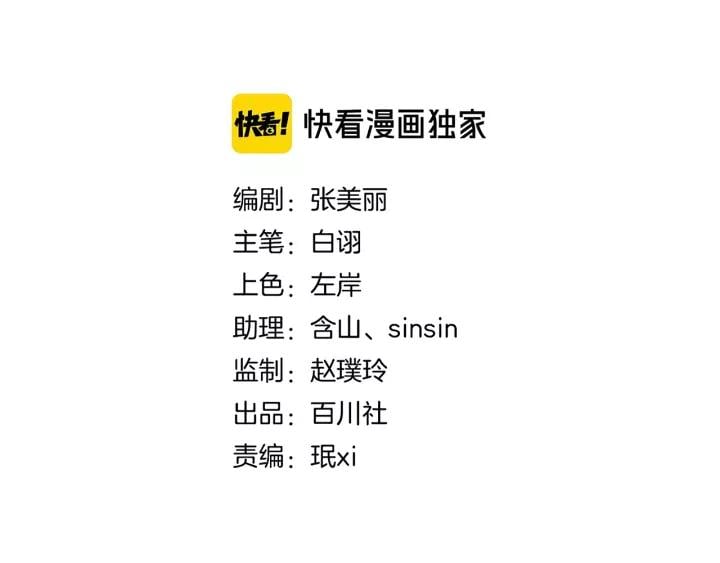 第三话 逼死强迫症…12