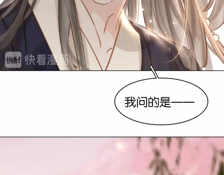 第十九话 你要跟他走？132