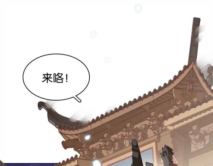 第三十三话 温泉客栈❥(^_-33