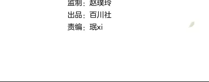 第二十话 快走！18