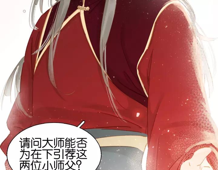 第七话 画中人75