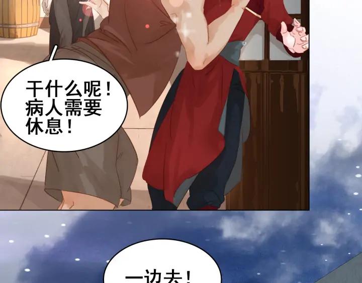 第三十二话 偷天换日33