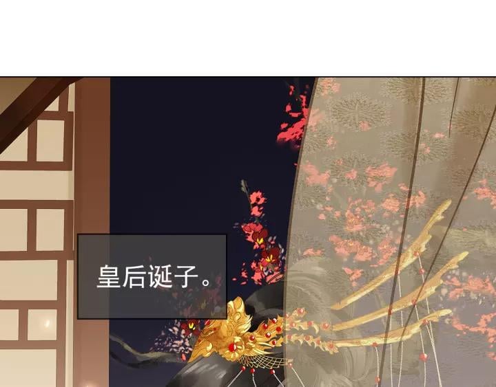 第十九话 你要跟他走？32