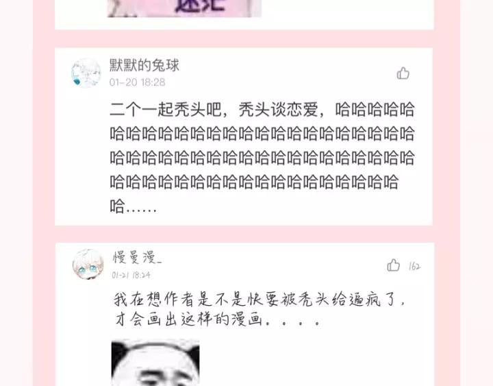 第三话 逼死强迫症…96