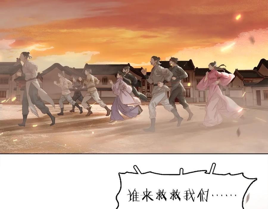 完结篇 小师父，一起走吧30