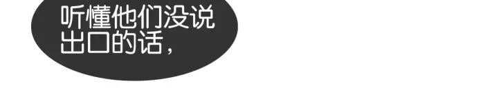 第九话 不能忍了！108
