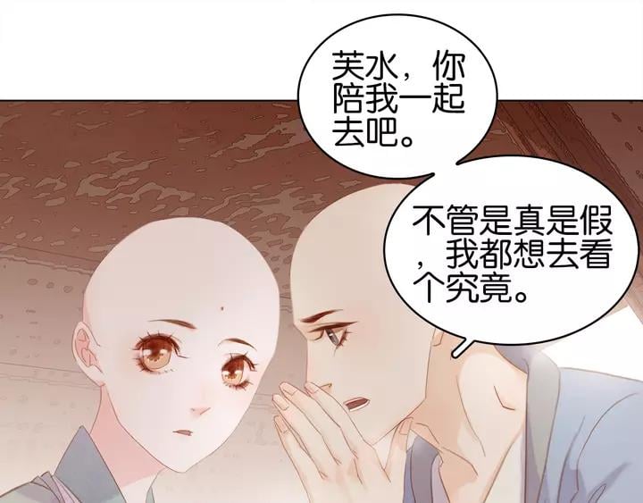 第二十一话 人工呼吸•⁄ω⁄•52