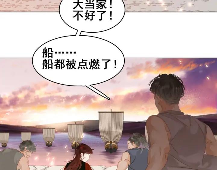 第二十六话 “乘风破浪”的妈妈120
