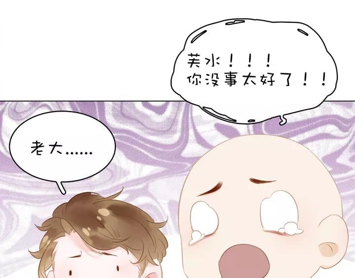 第二十一话 人工呼吸•⁄ω⁄•20