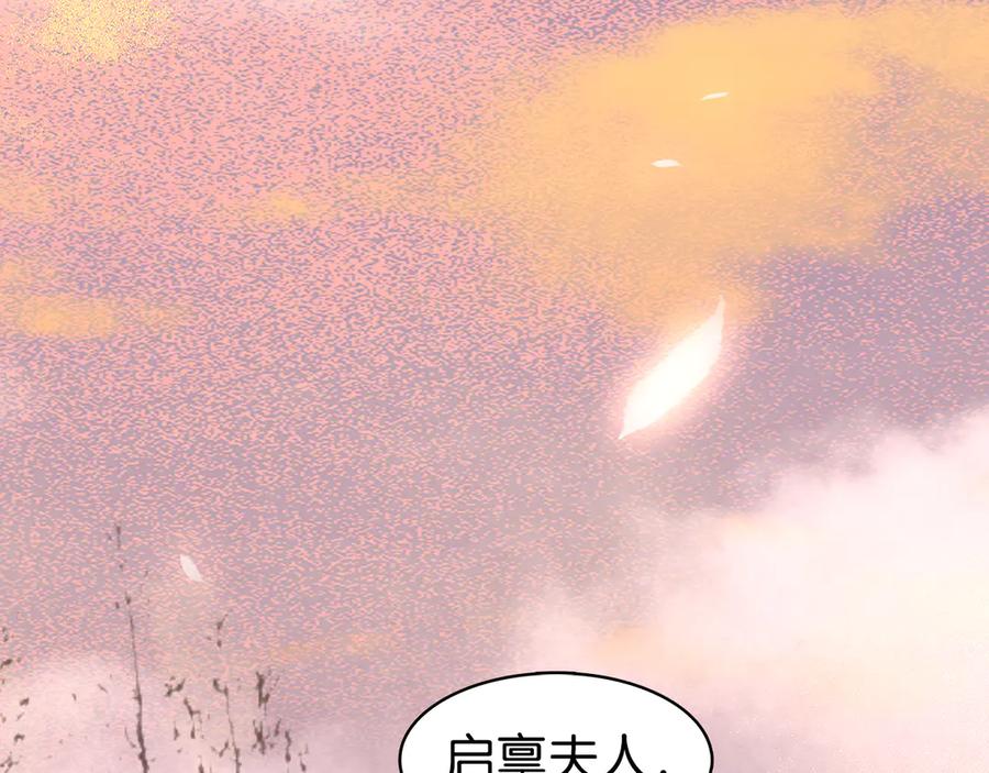 第三十八话 危机20