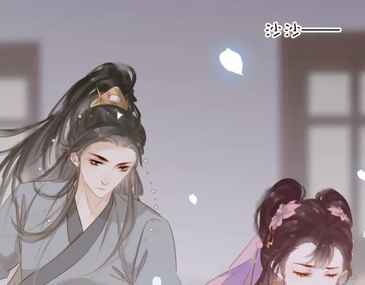 第十四话 手链☺4