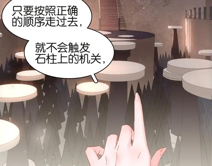 第二十七话 得罪了！39