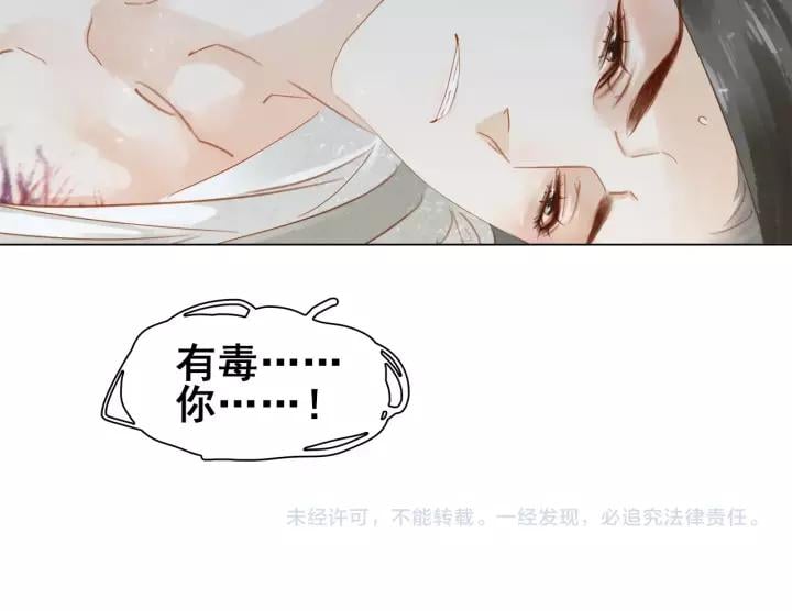 第三话 逼死强迫症…91