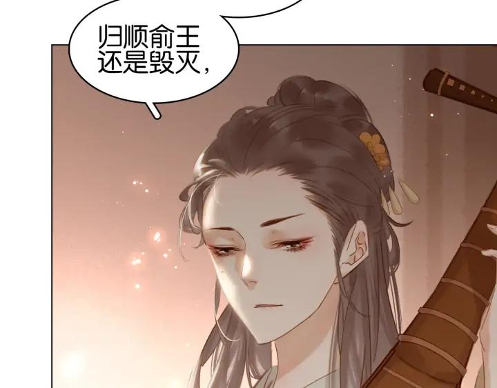 第二十九话 上一辈的恩怨24