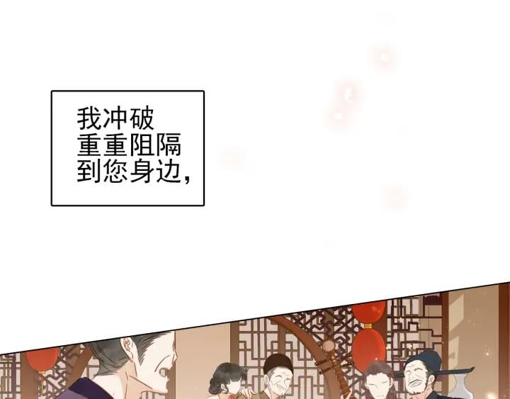 第三十话 你是我的氧气34